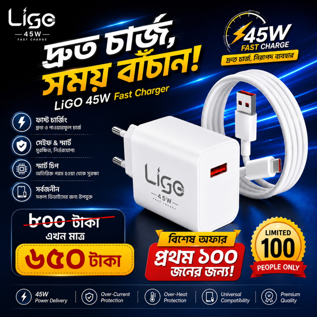 Smart Fast Charger